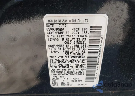 2011 Nissan Rogue S from USA, damaged, VIN JN8AS5MV9BW251413